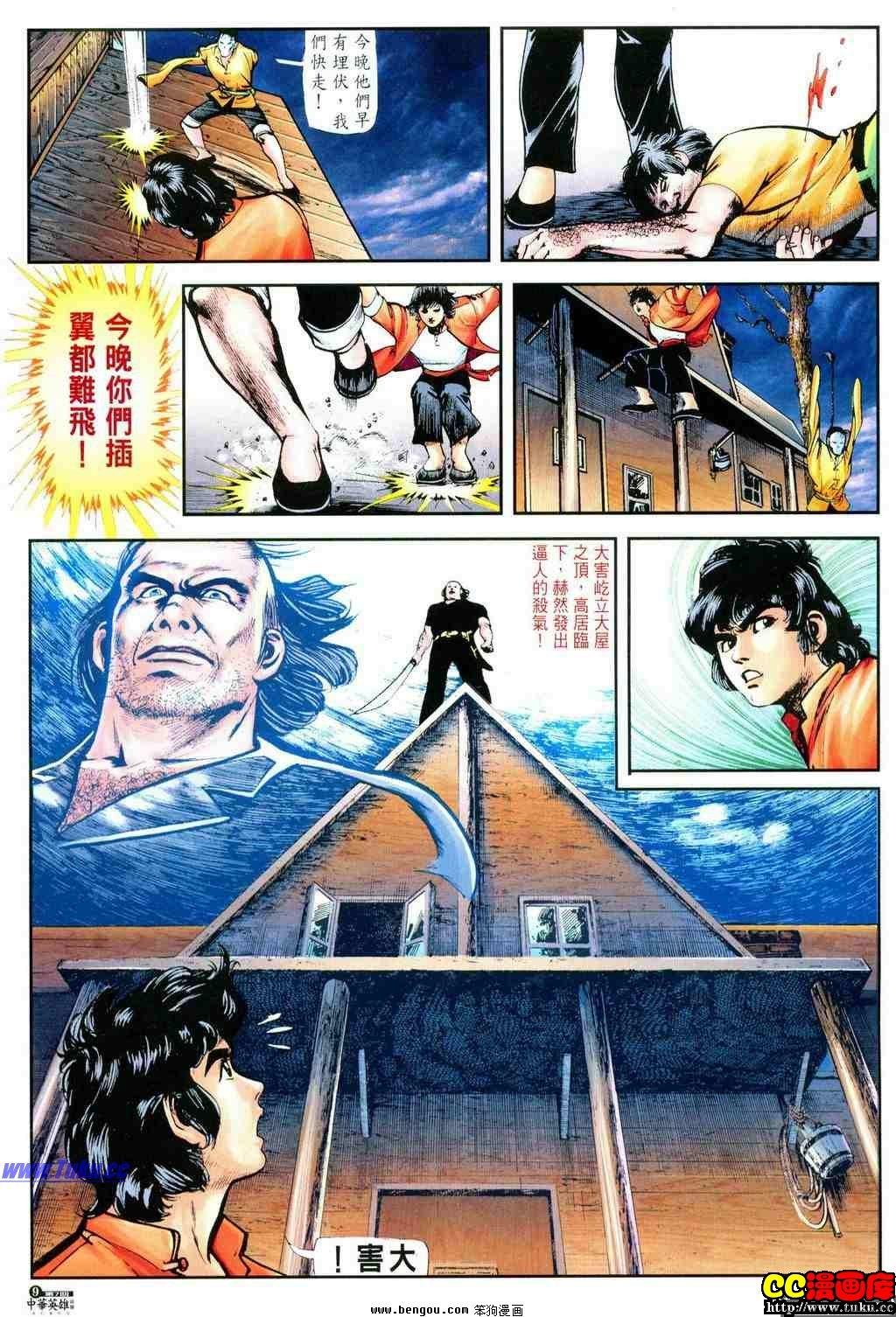 第7卷