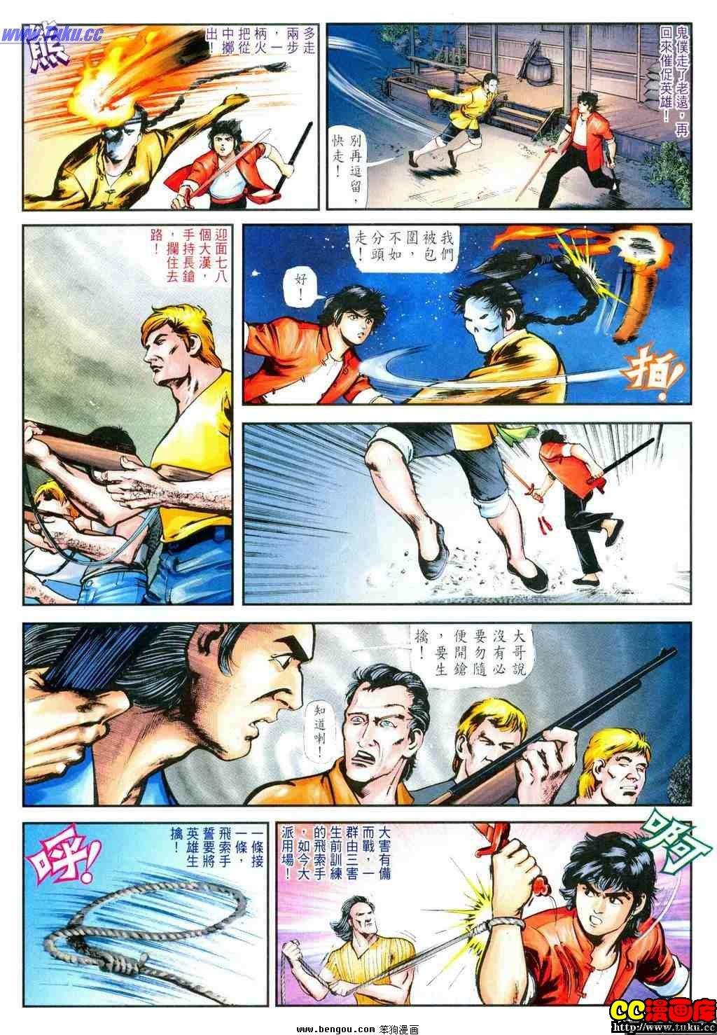 第7卷