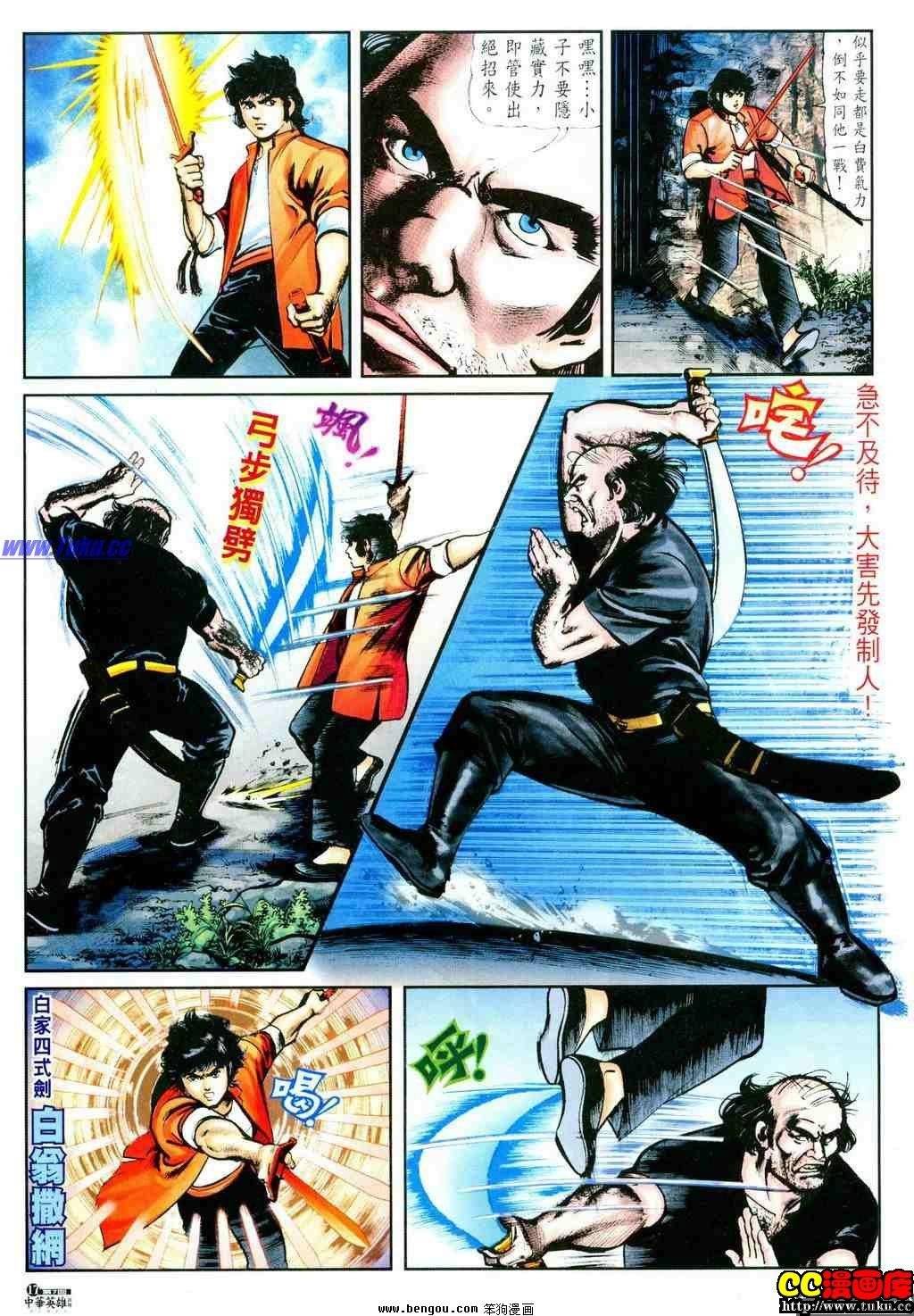 第7卷