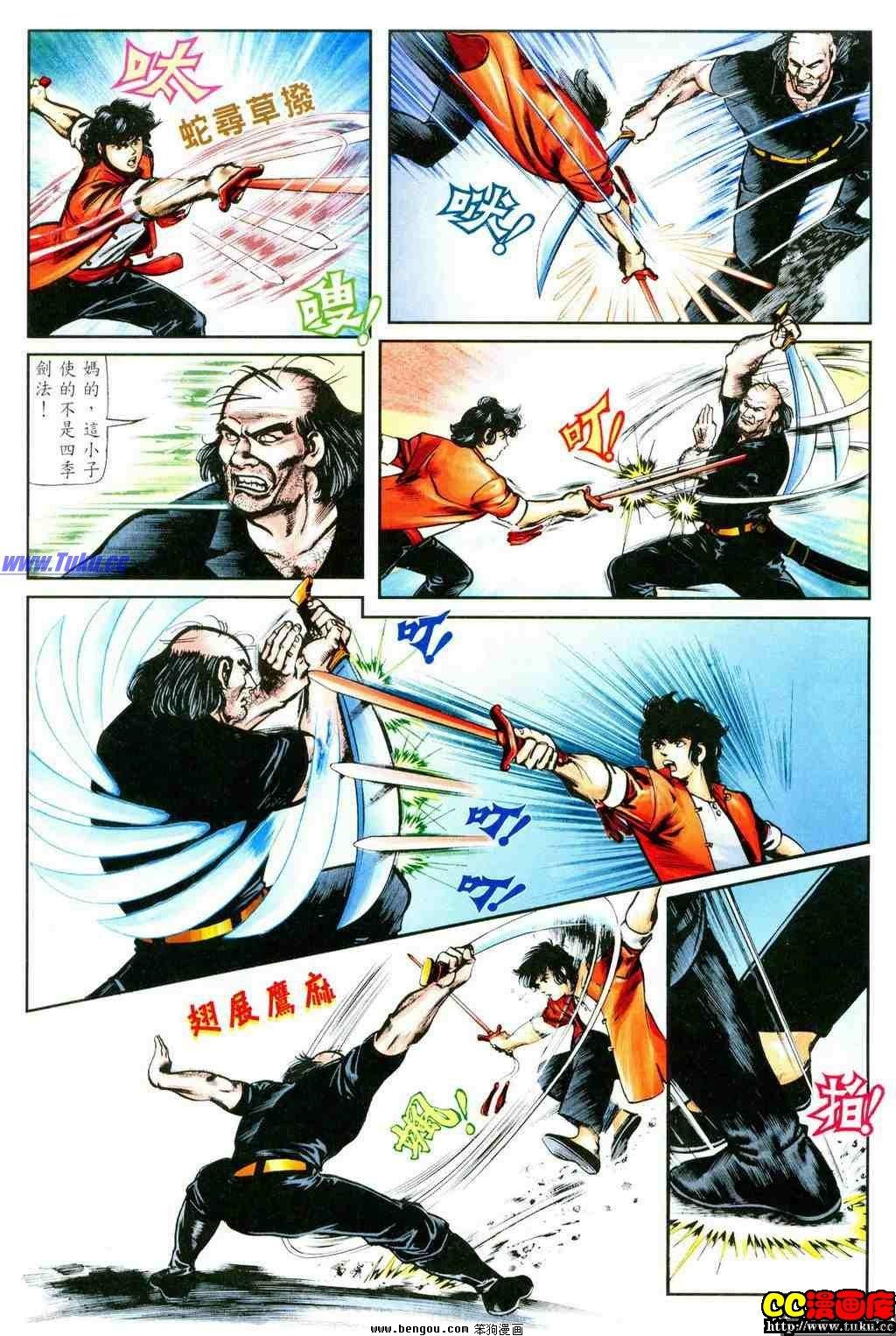 第7卷