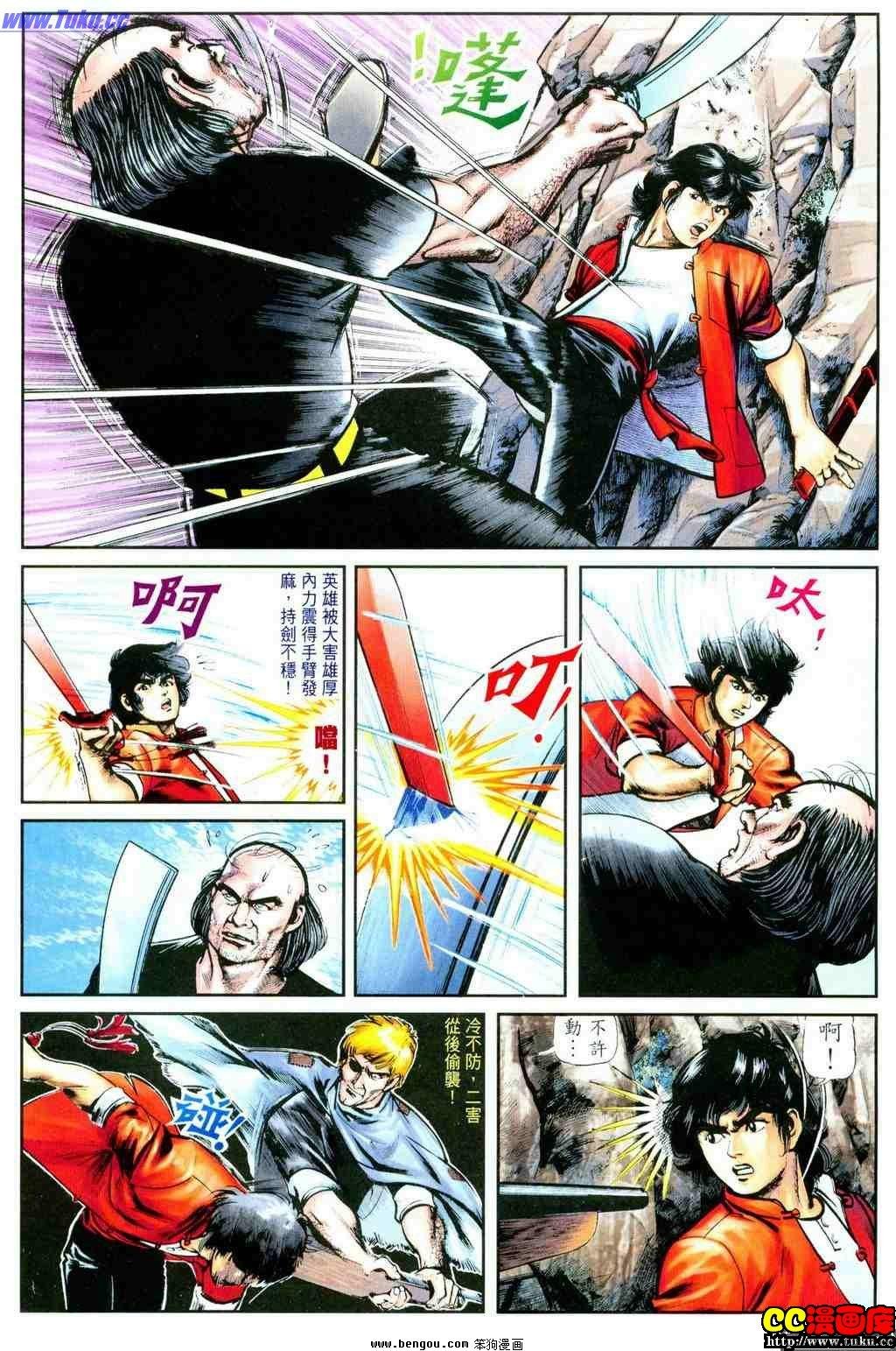 第7卷