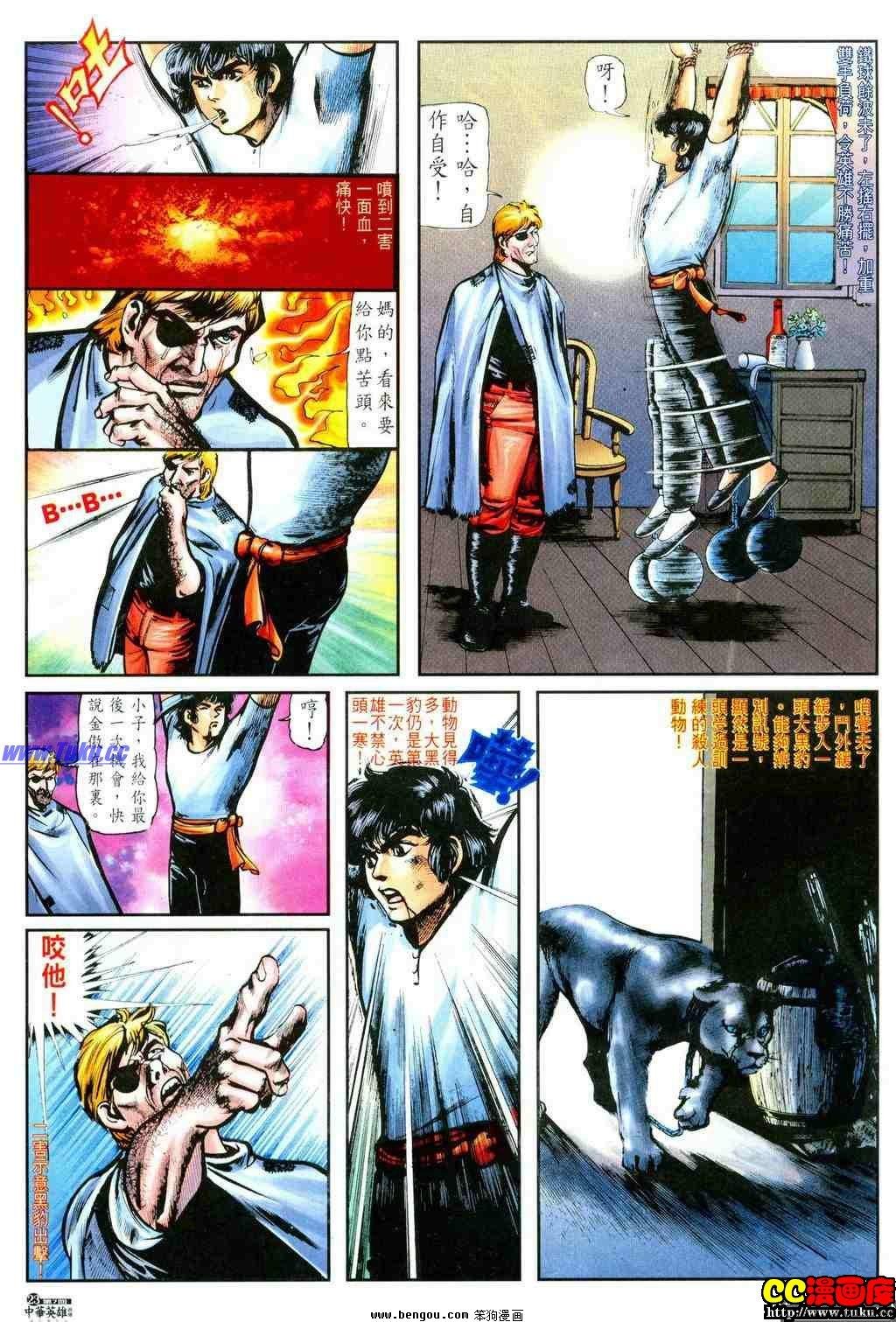 第7卷