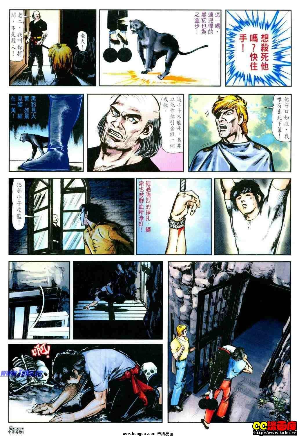 第7卷