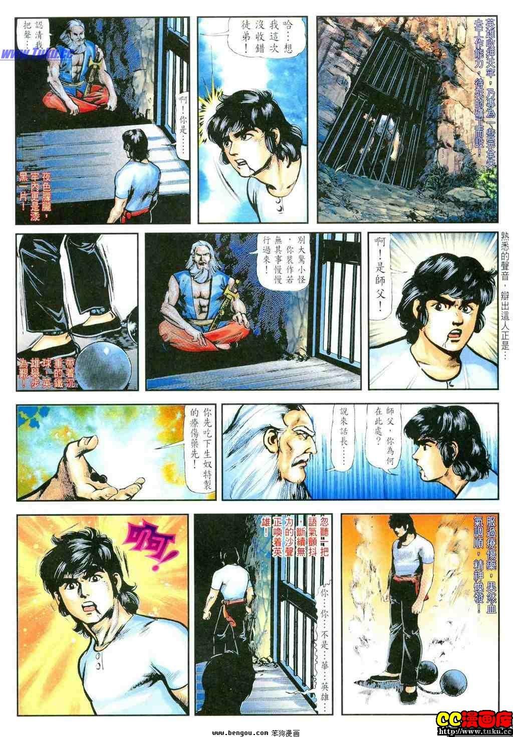 第7卷