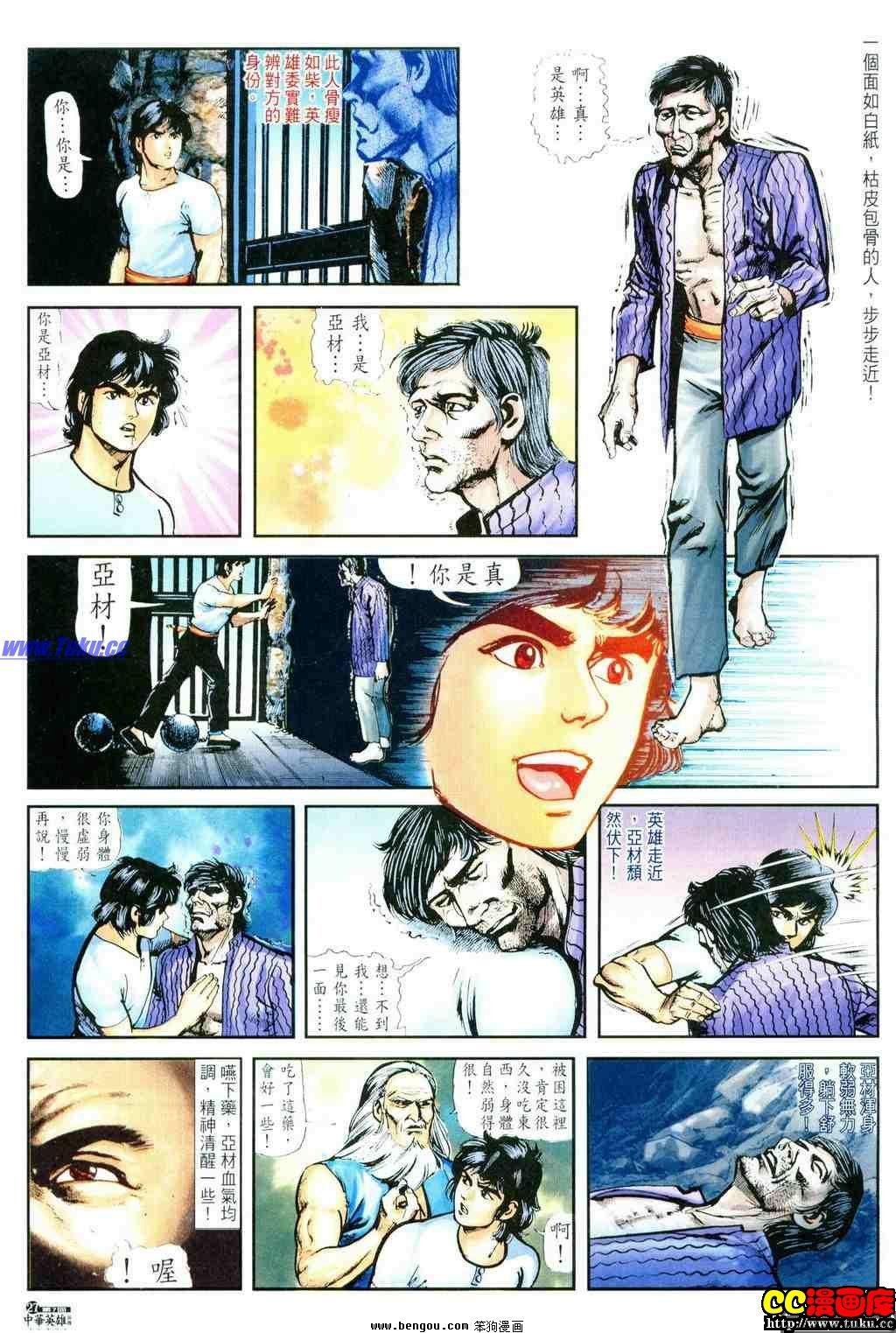 第7卷