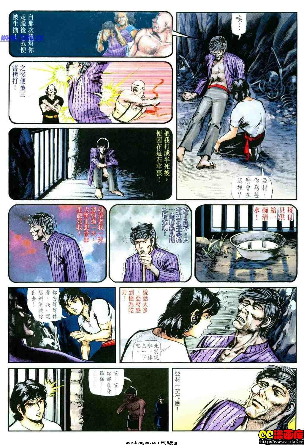 第7卷