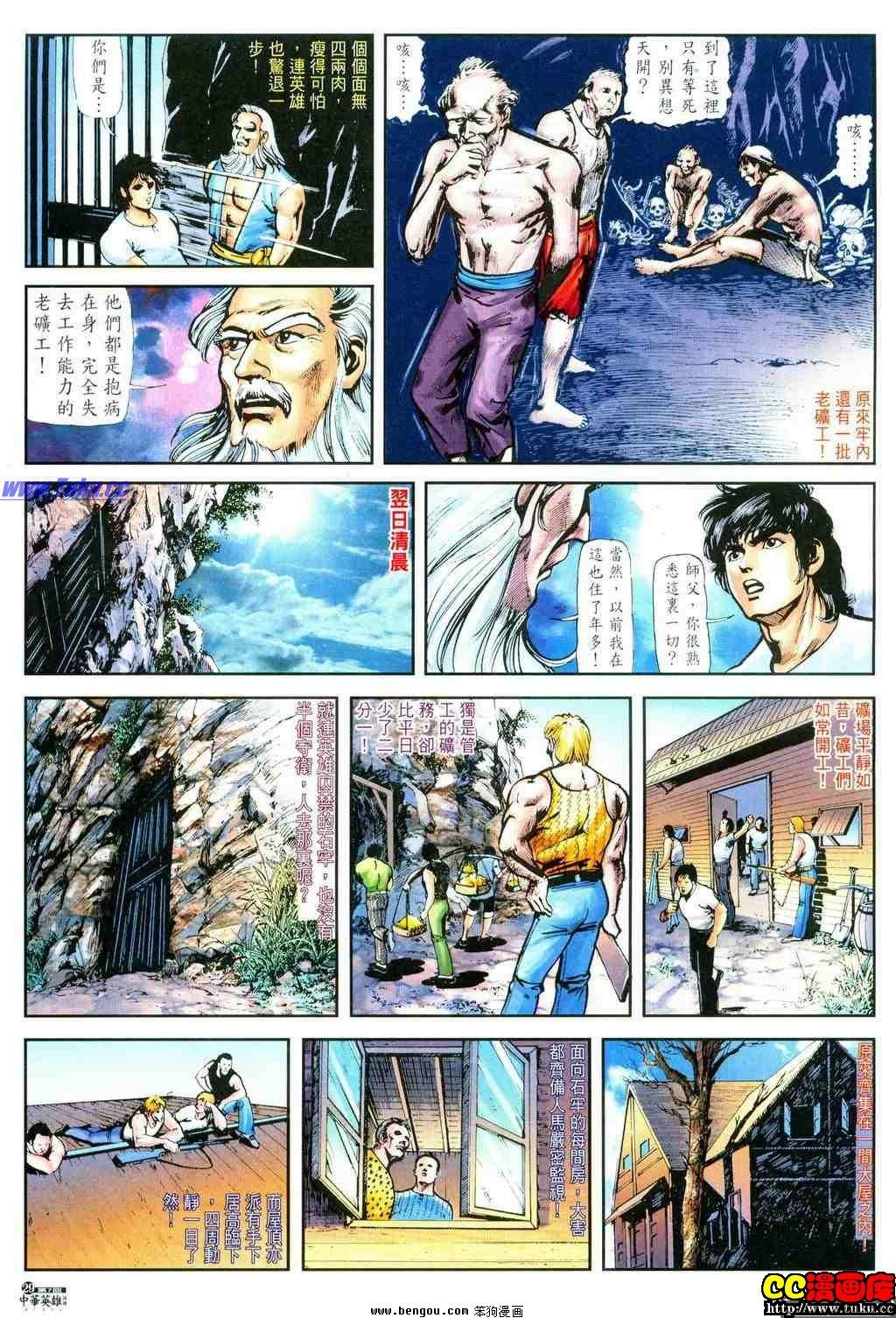 第7卷