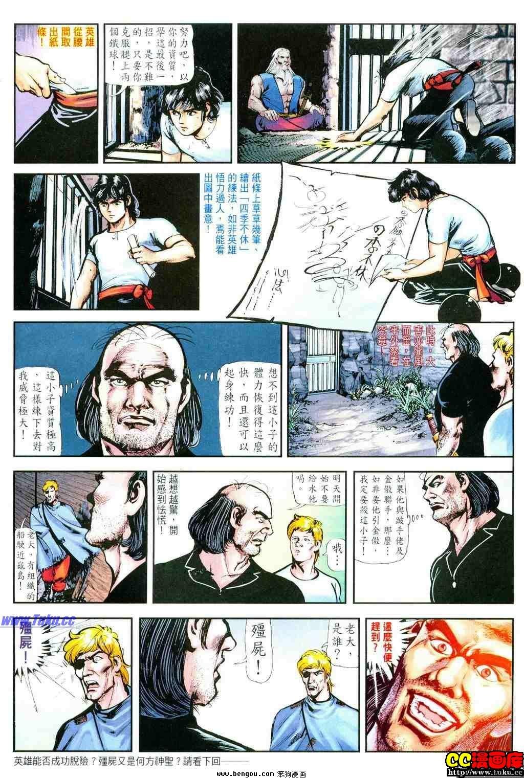 第7卷