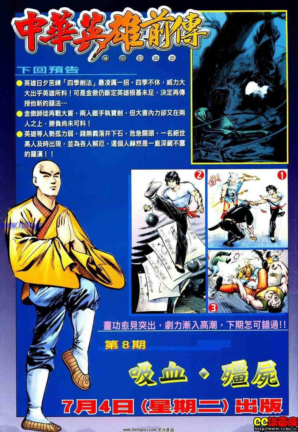 第7卷