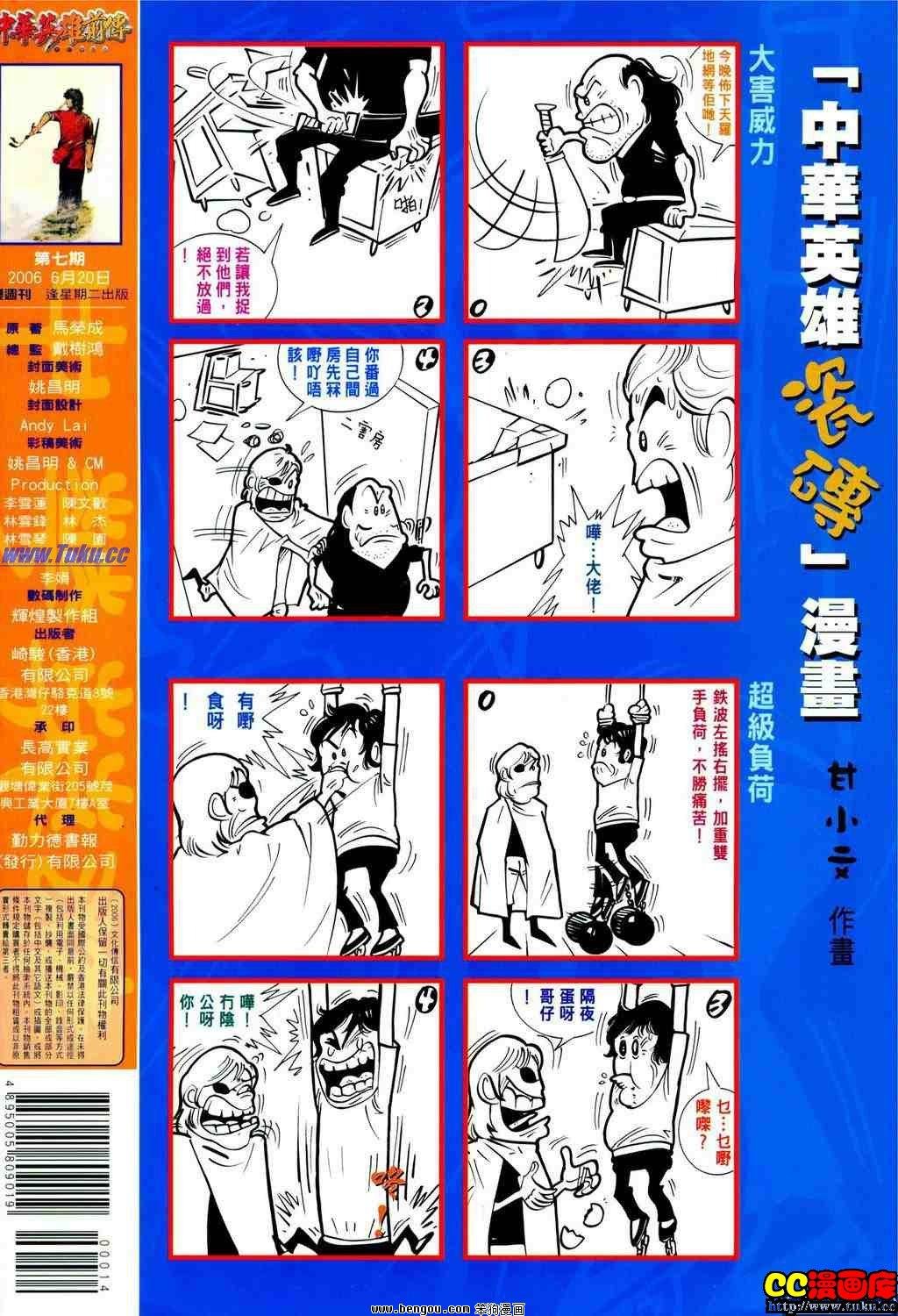 第7卷