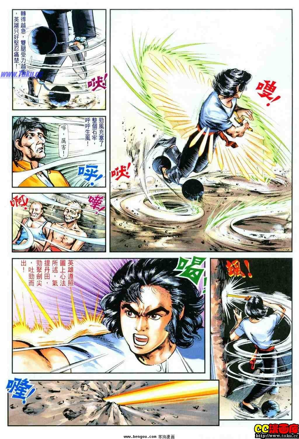 第8卷