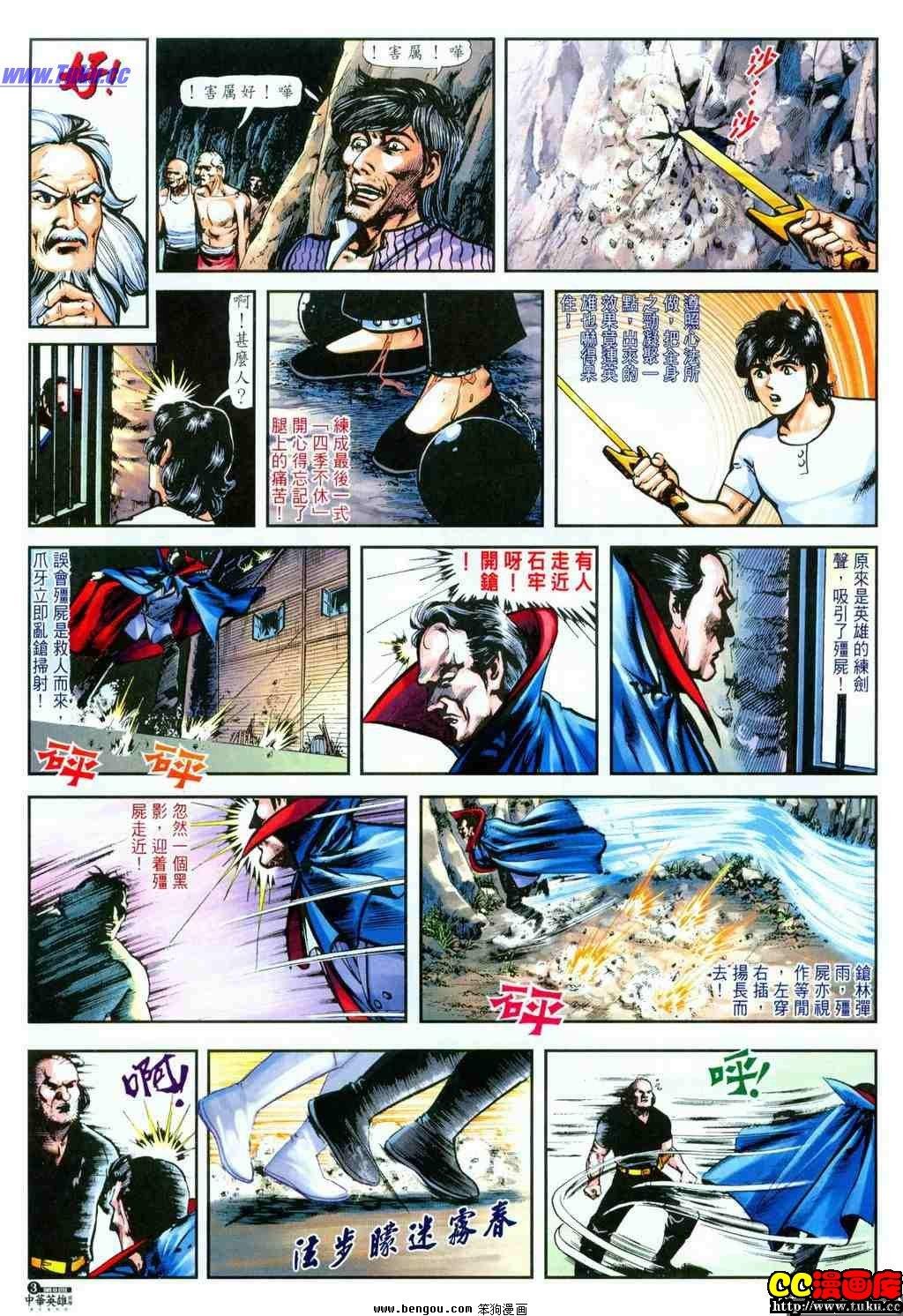 第8卷