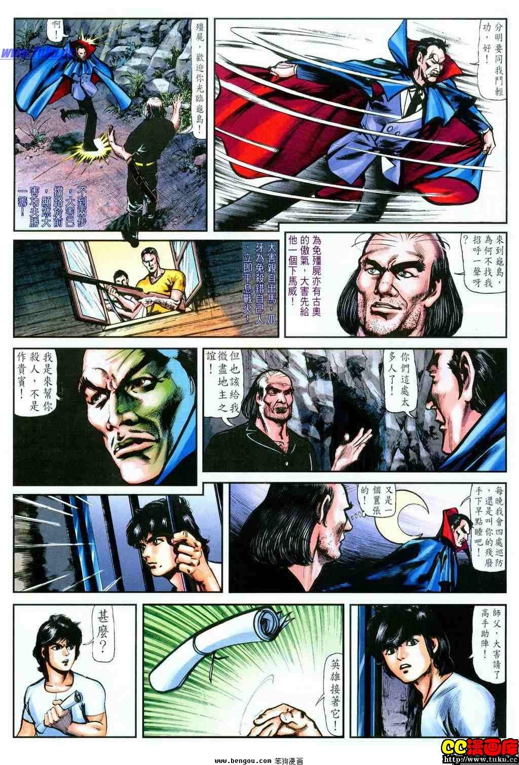 第8卷
