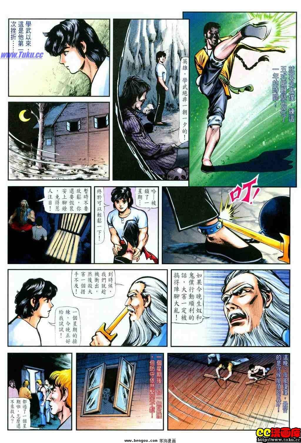 第8卷