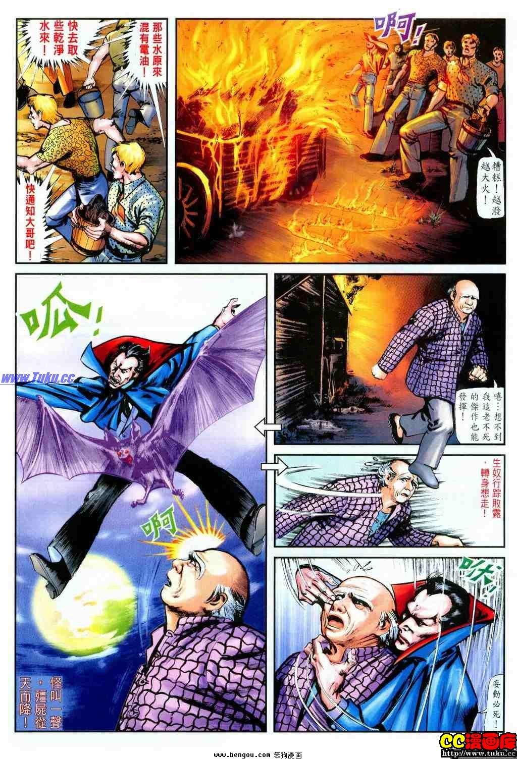 第8卷