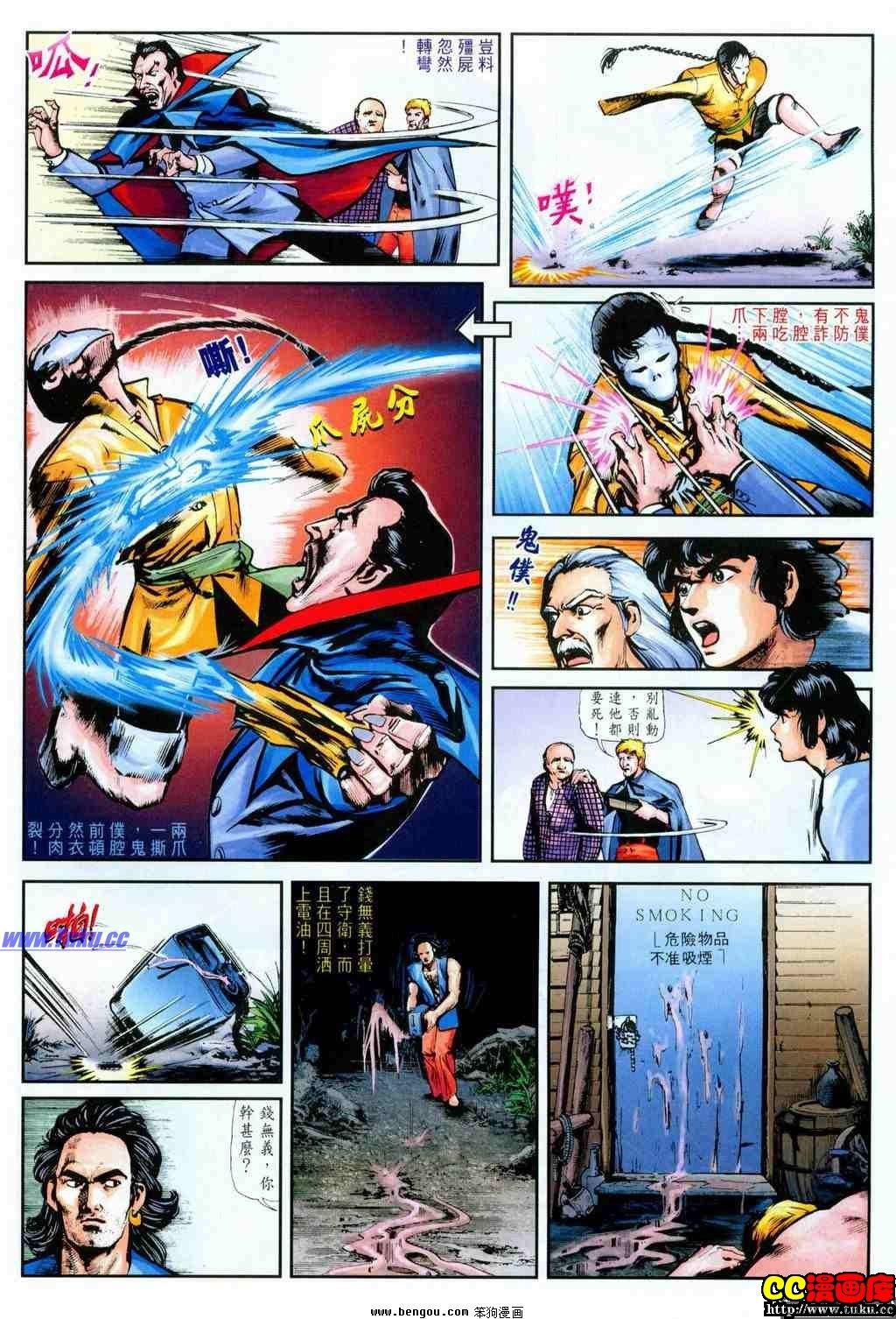 第8卷