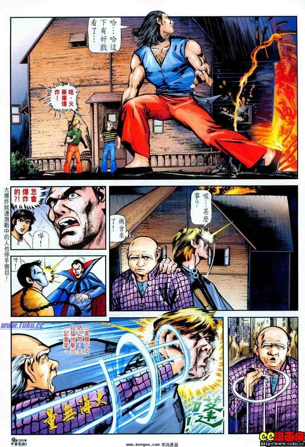 第8卷