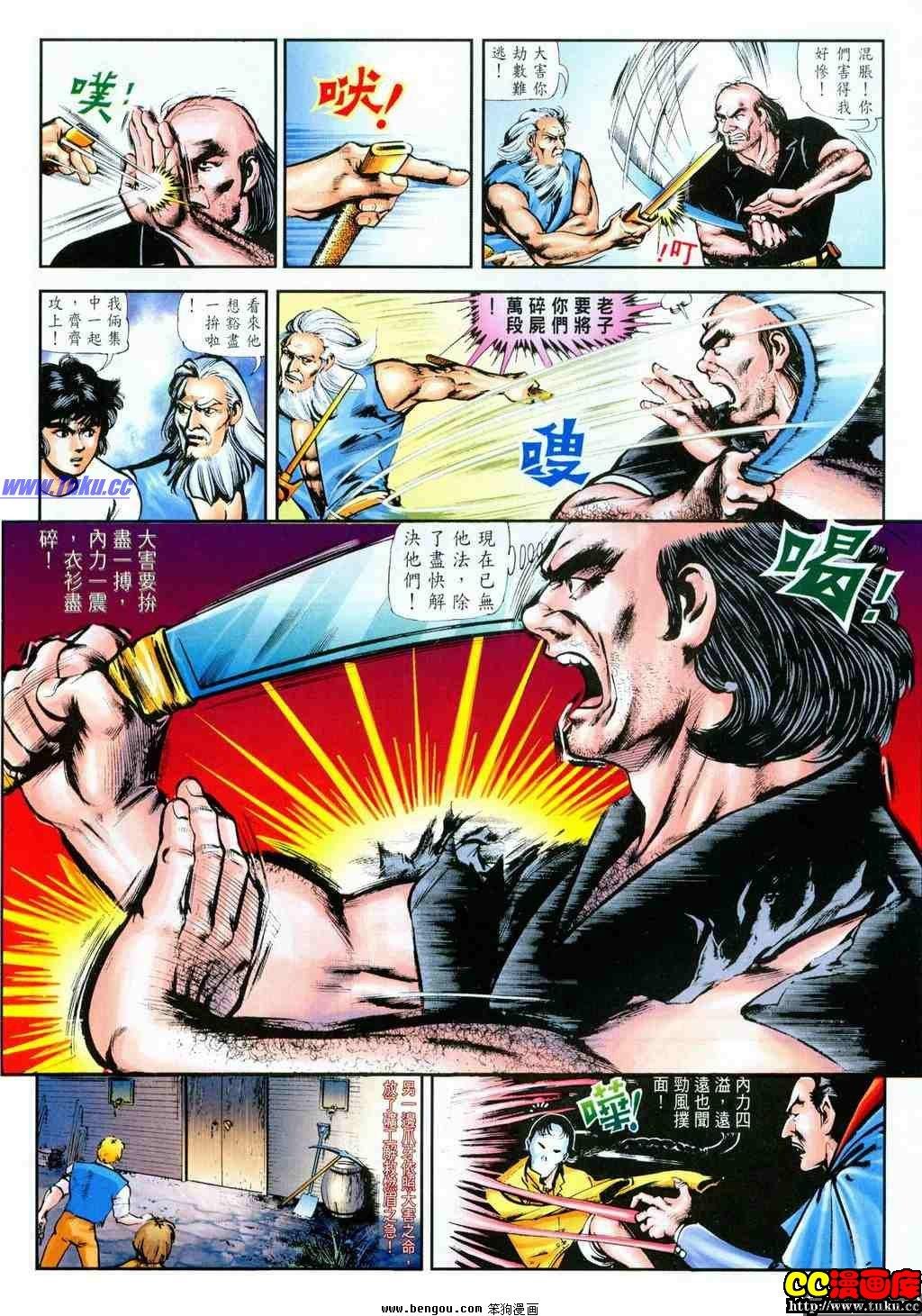 第8卷
