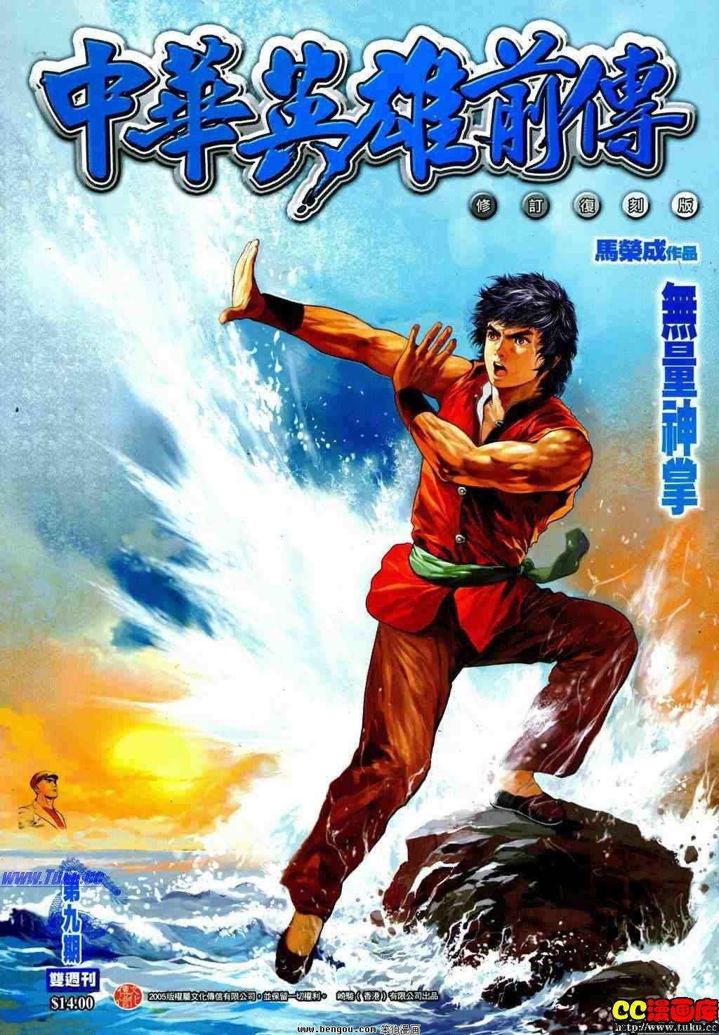 第9卷