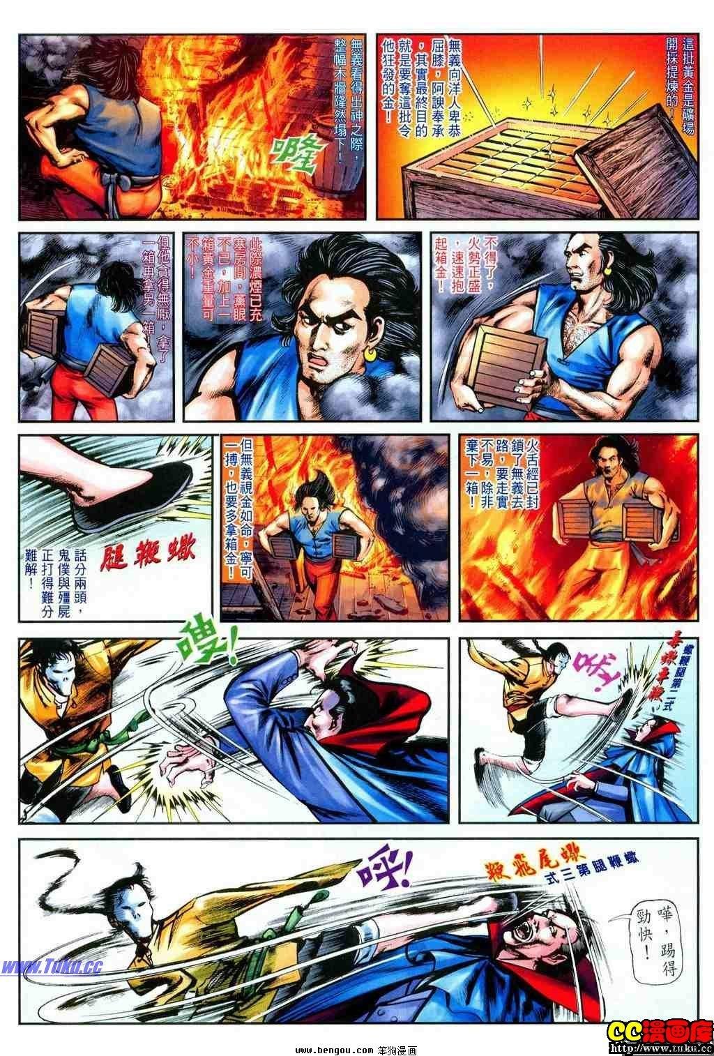 第9卷