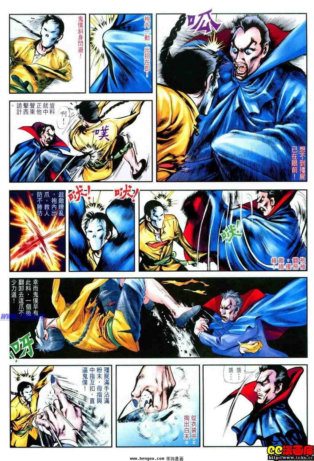 第9卷