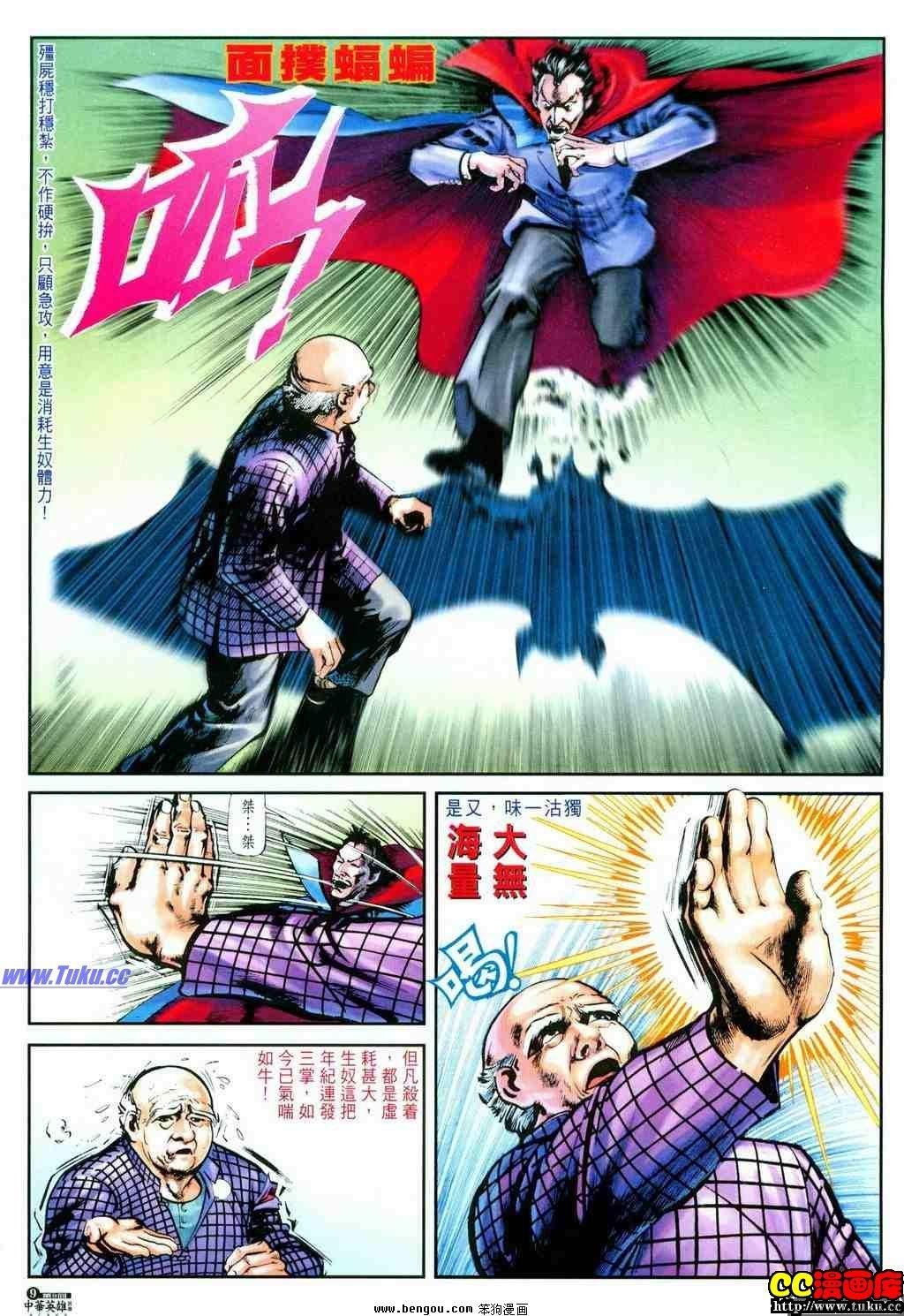 第9卷