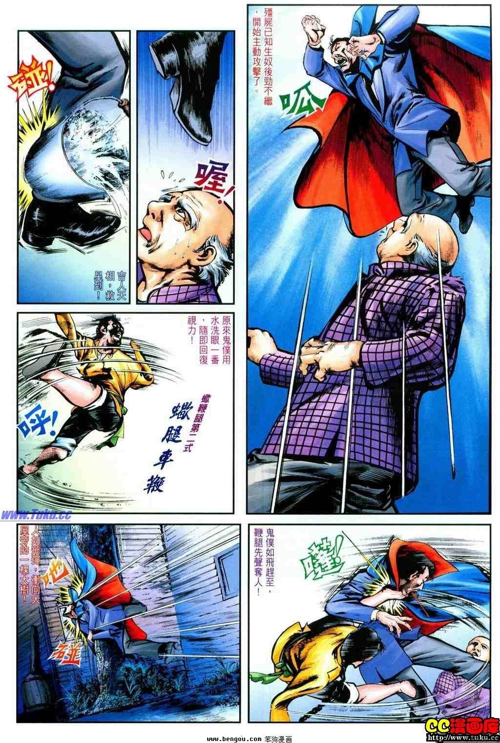第9卷