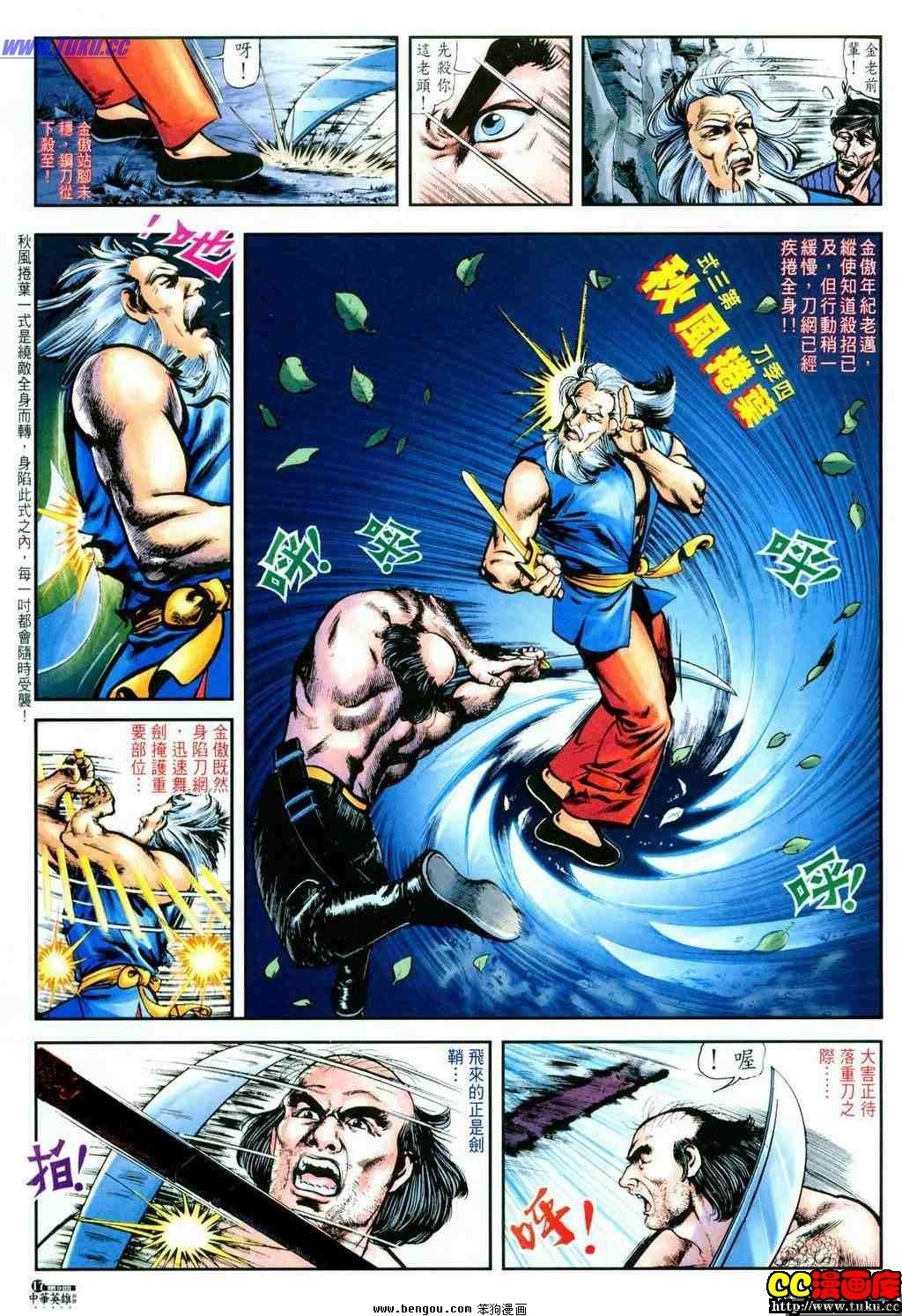 第9卷