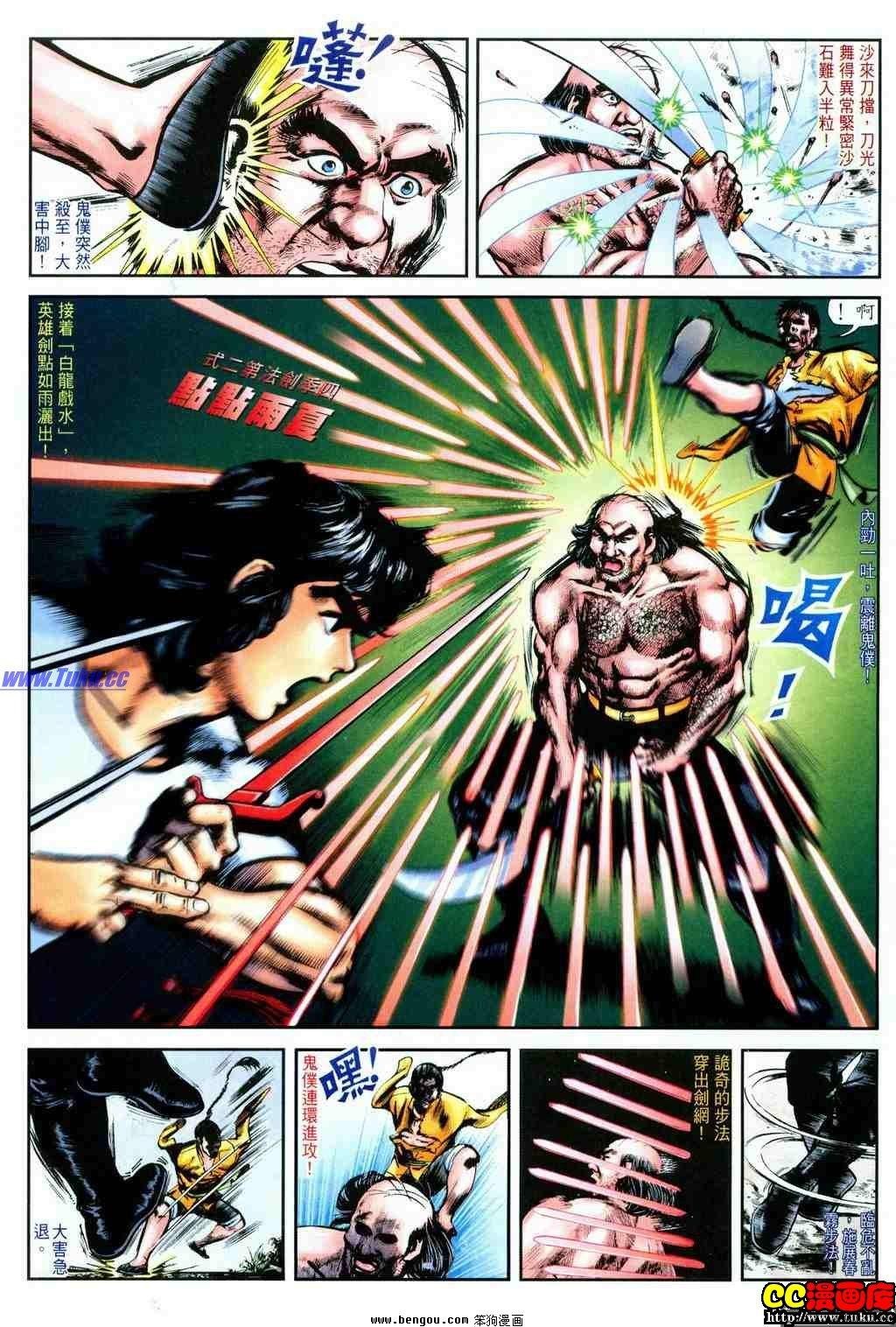 第9卷