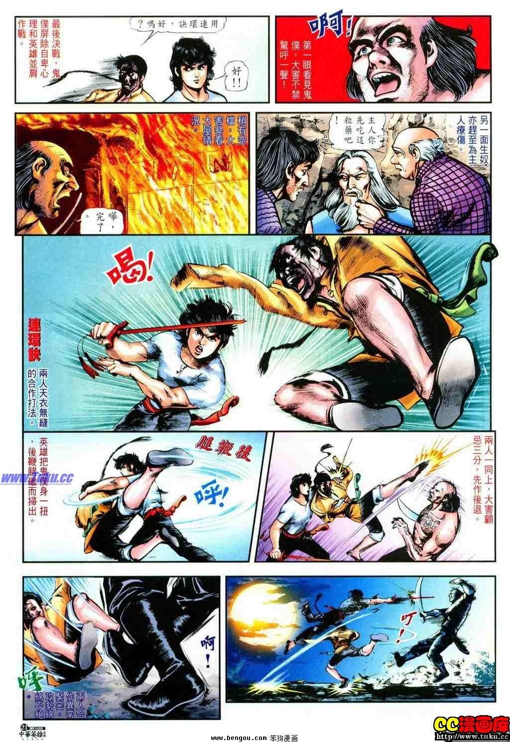 第9卷