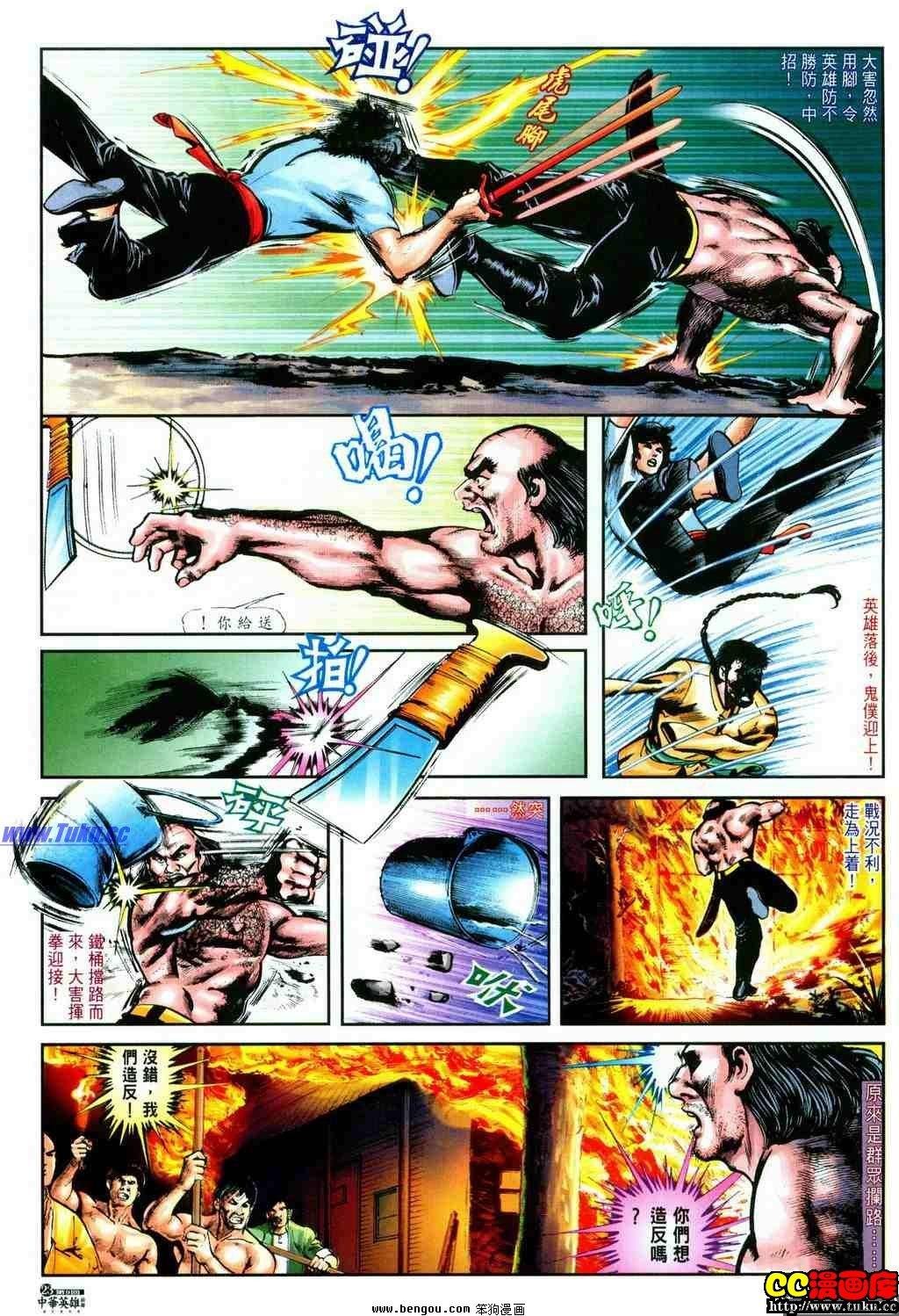 第9卷