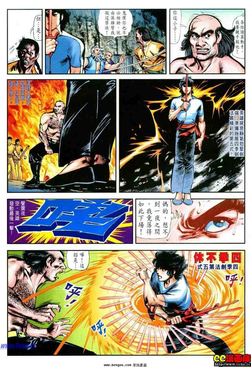 第9卷