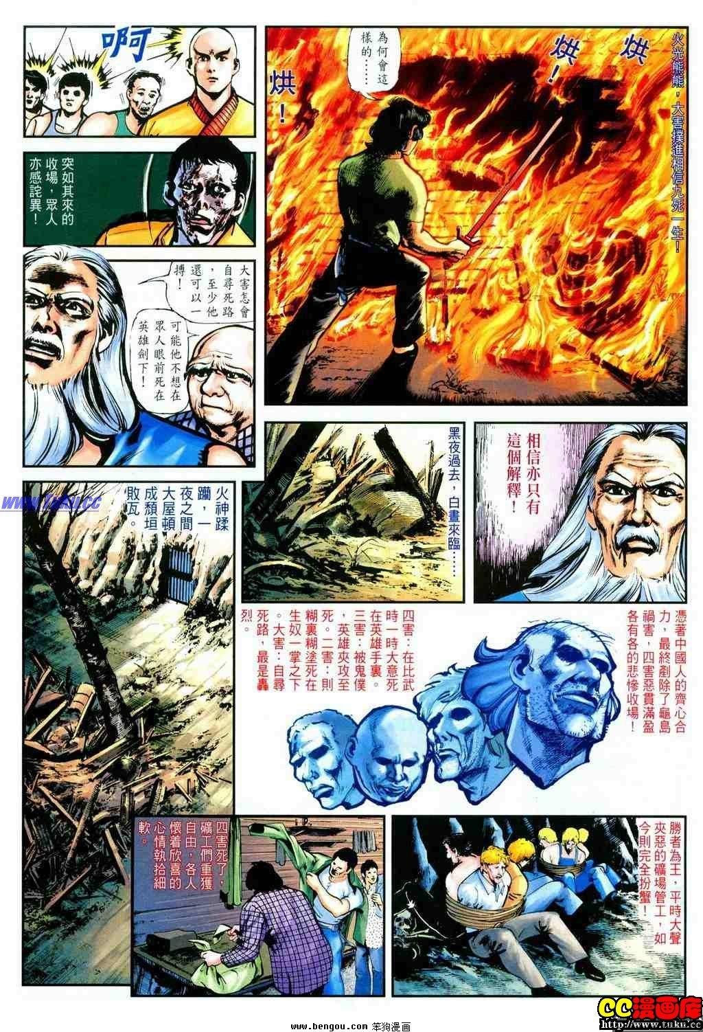 第9卷
