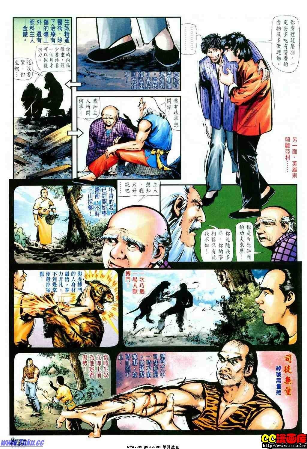 第9卷