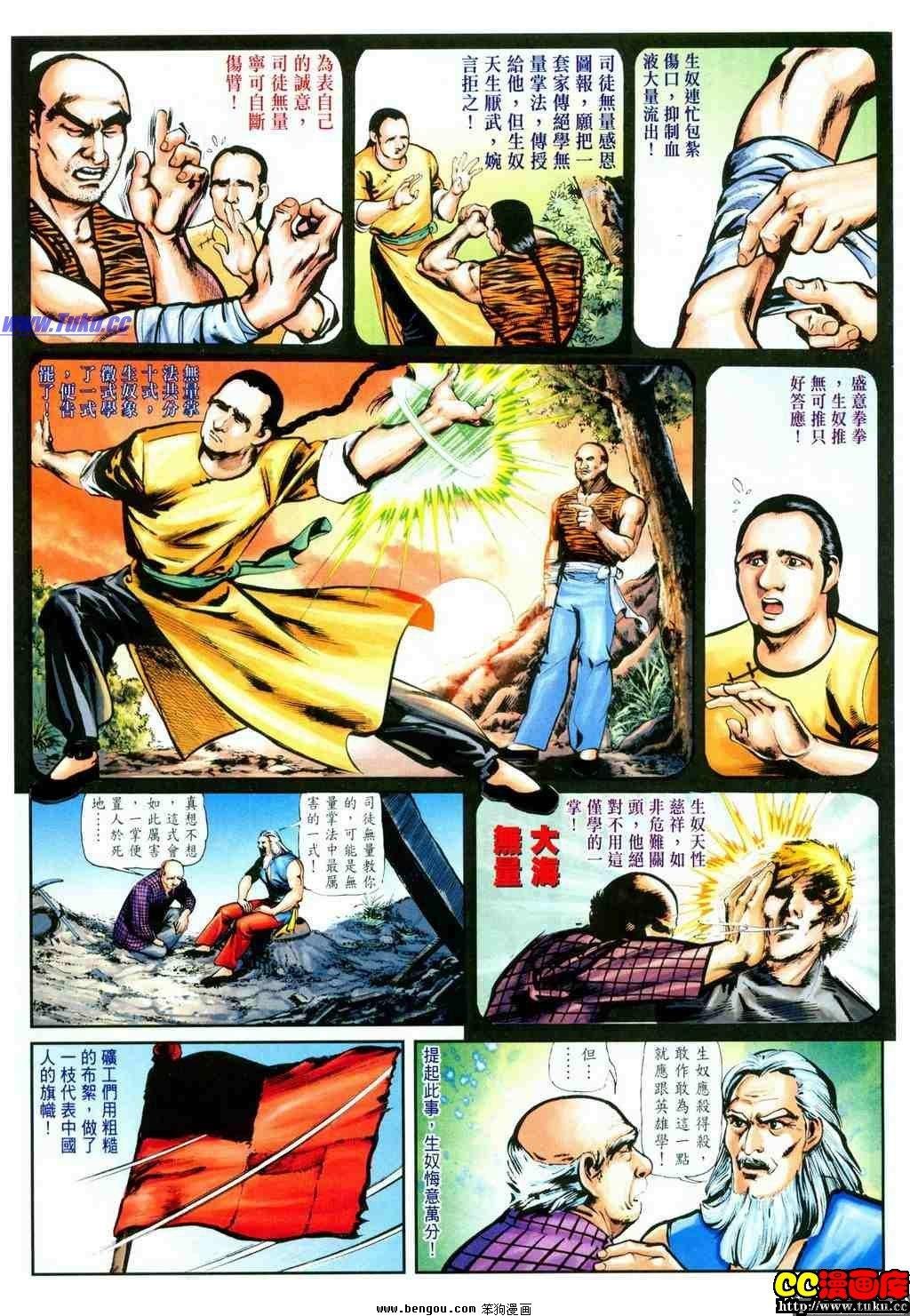第9卷