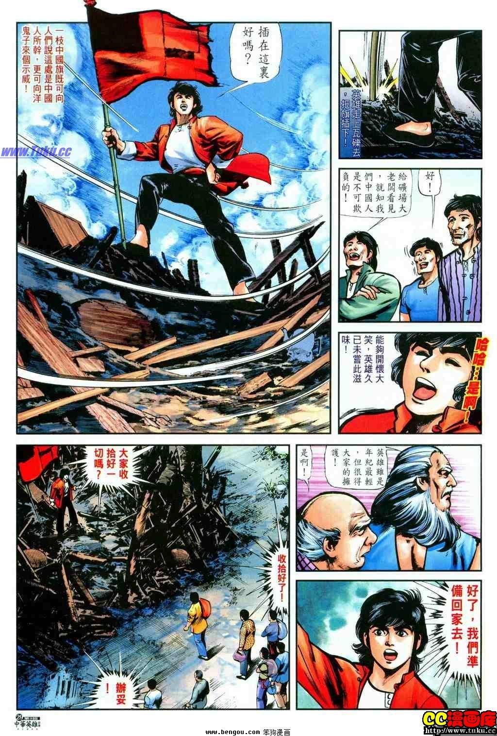 第9卷
