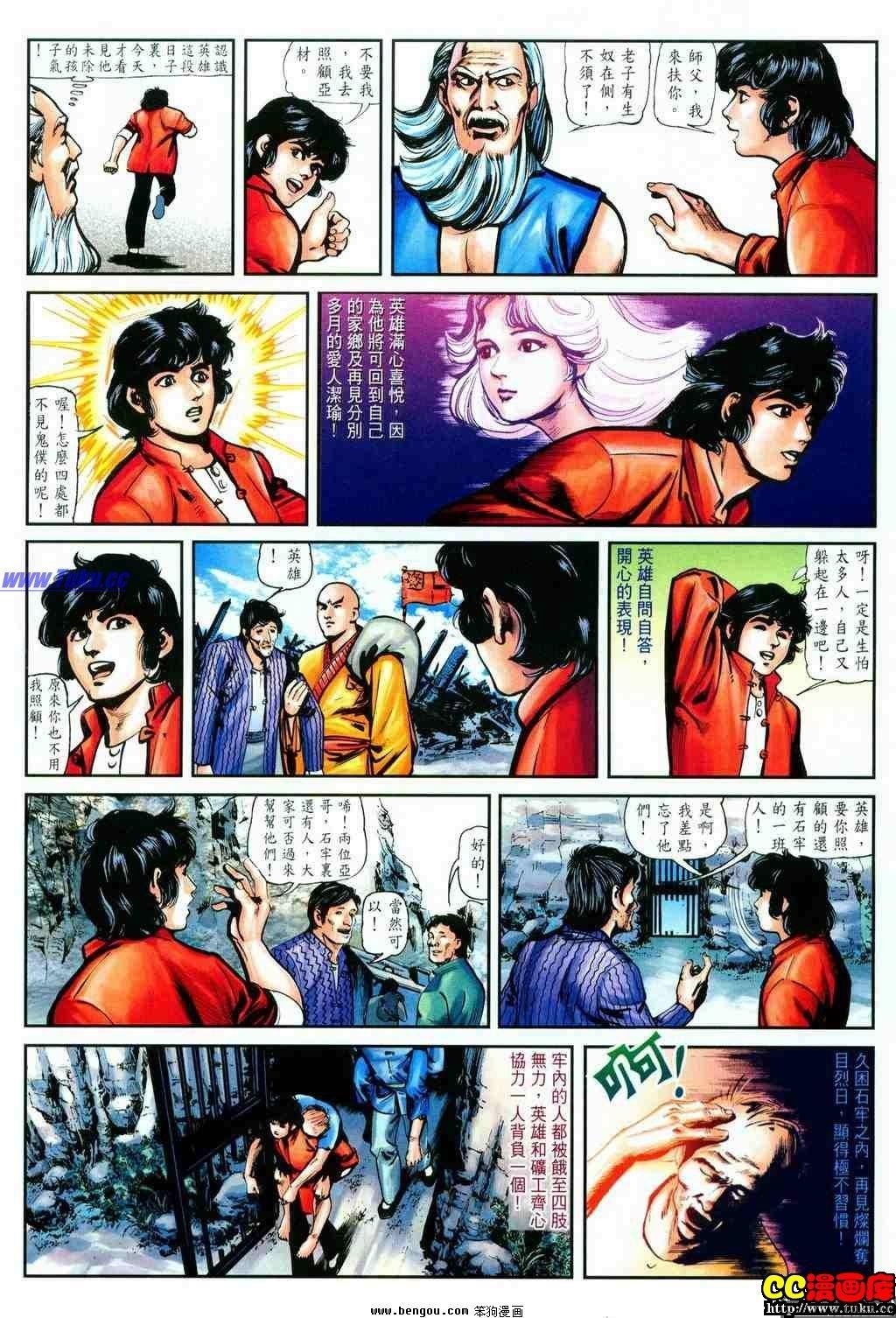 第9卷