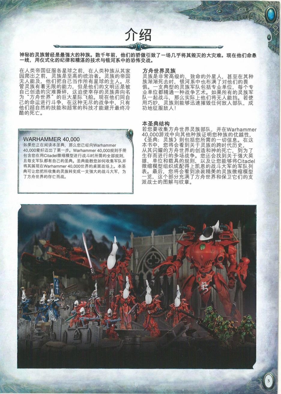 全一卷