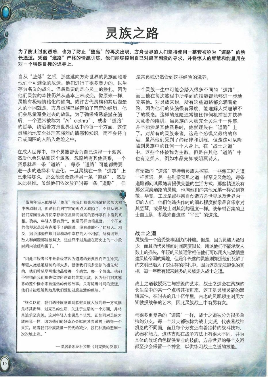 全一卷