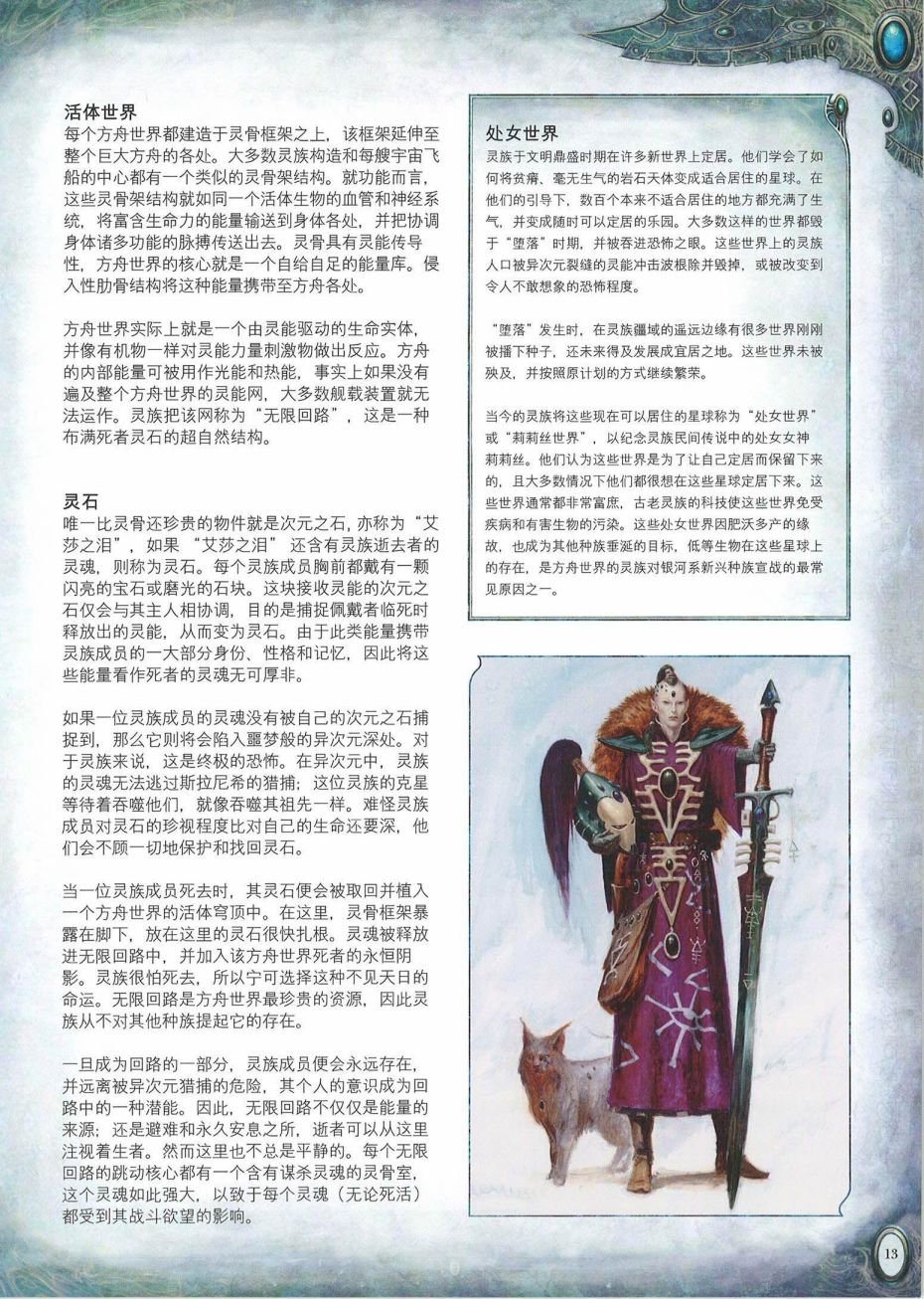 全一卷