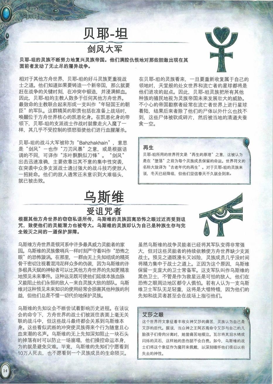 全一卷