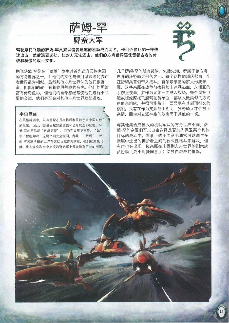 全一卷