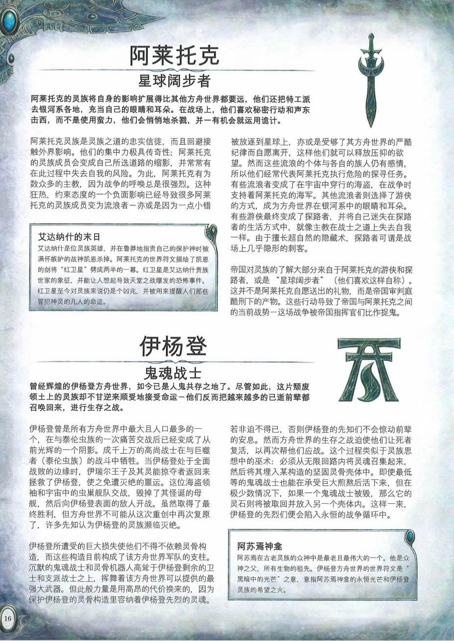 全一卷