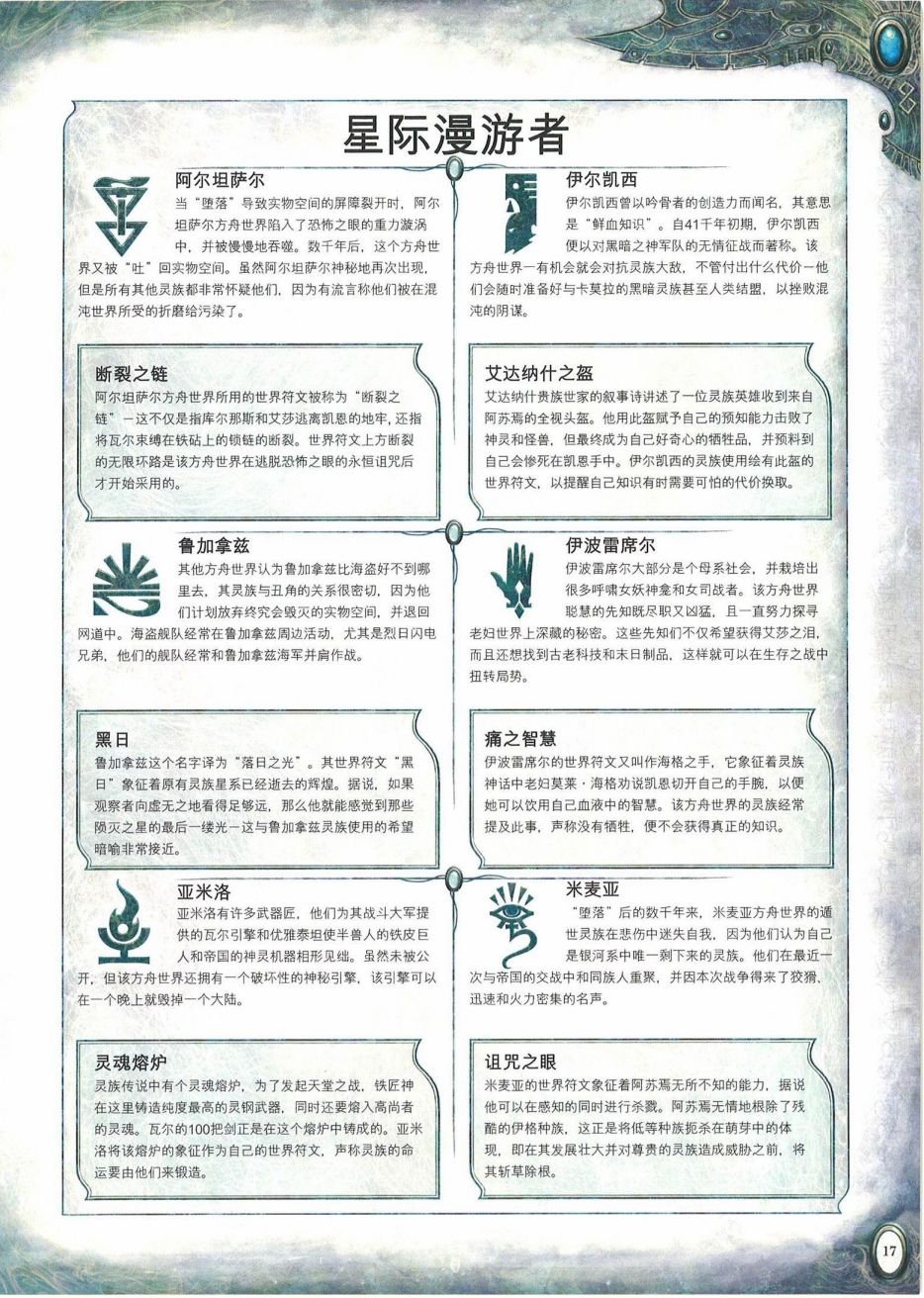 全一卷