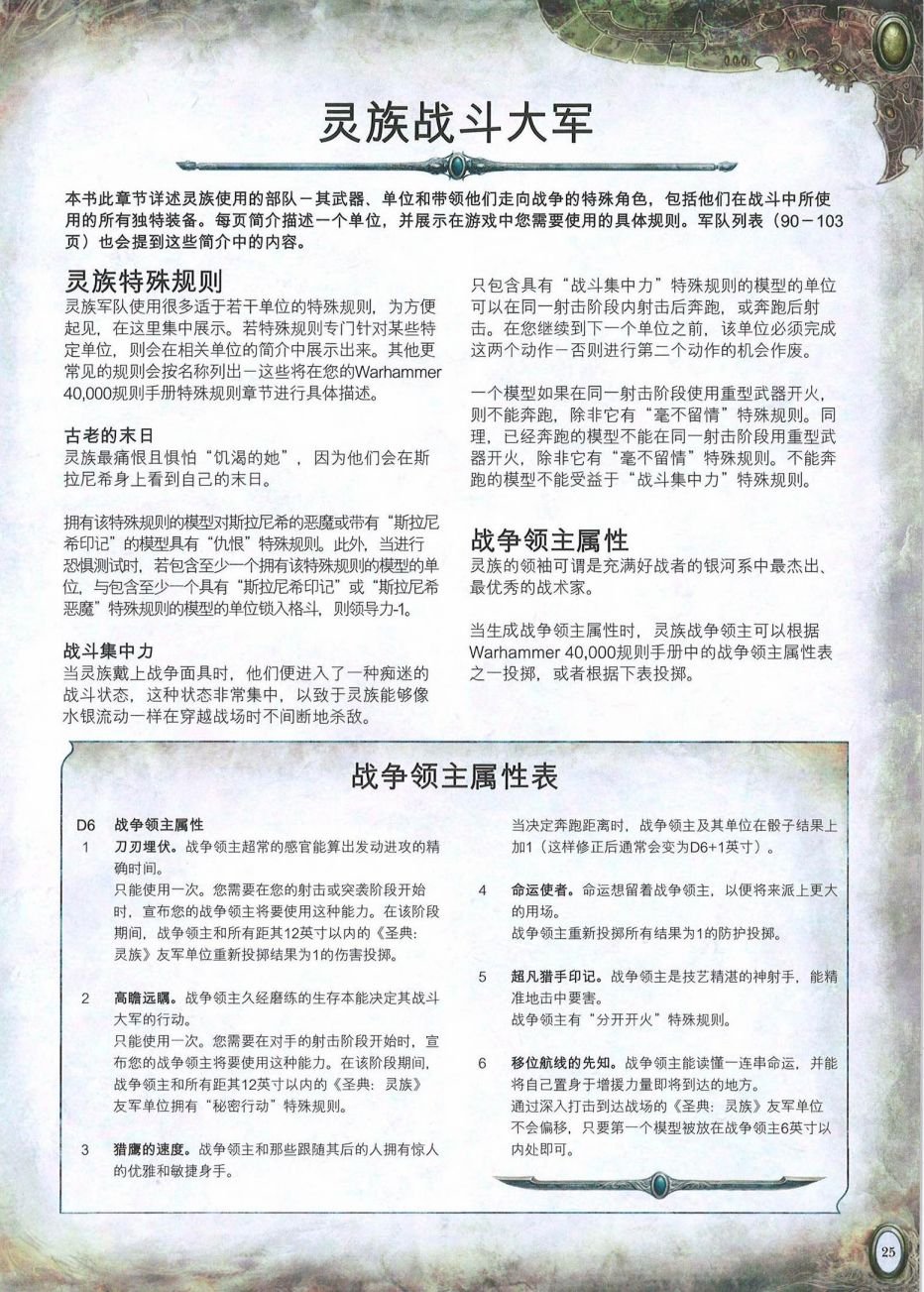 全一卷