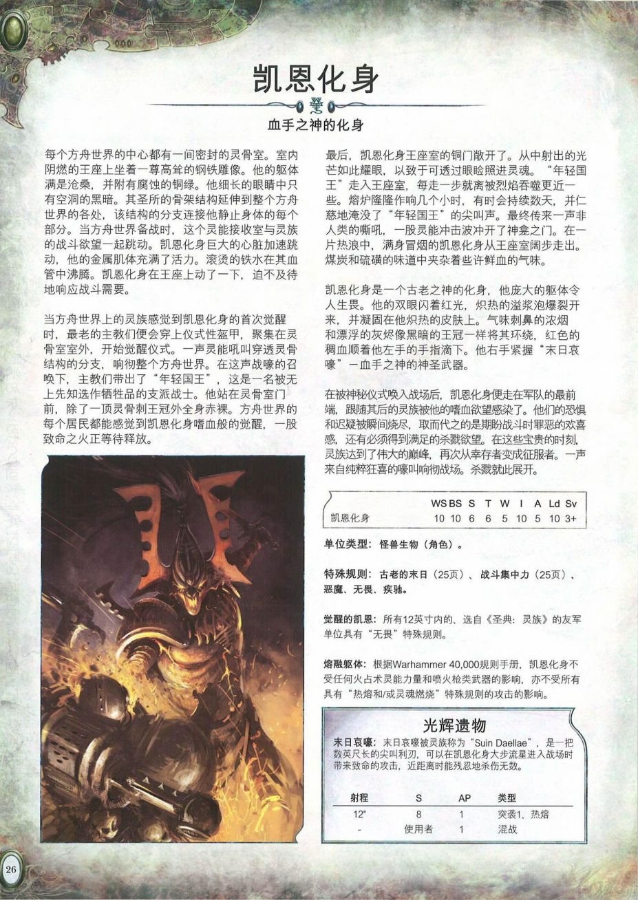 全一卷
