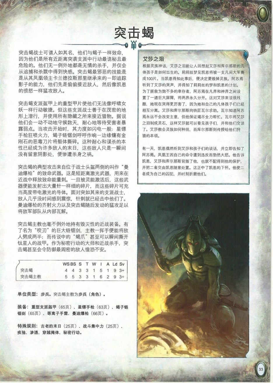 全一卷