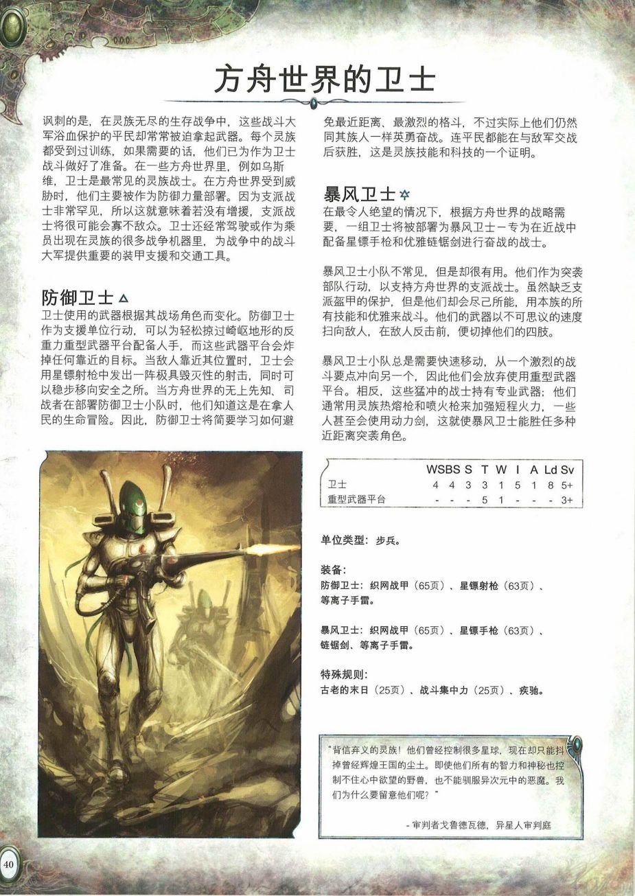 全一卷