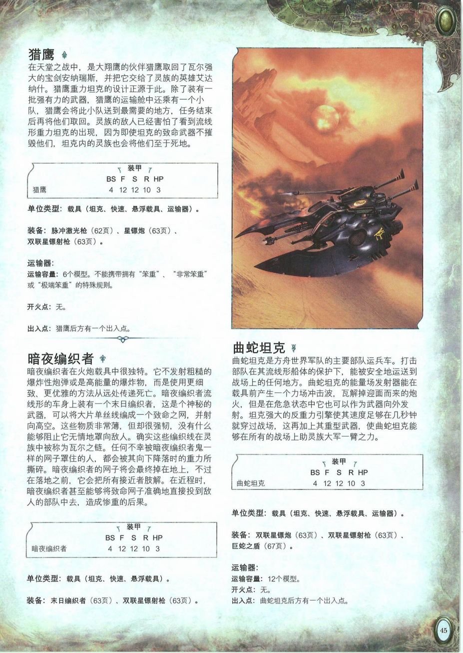 全一卷