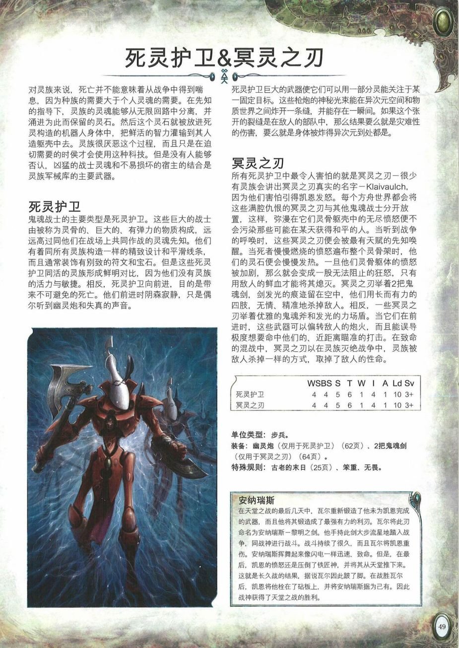 全一卷
